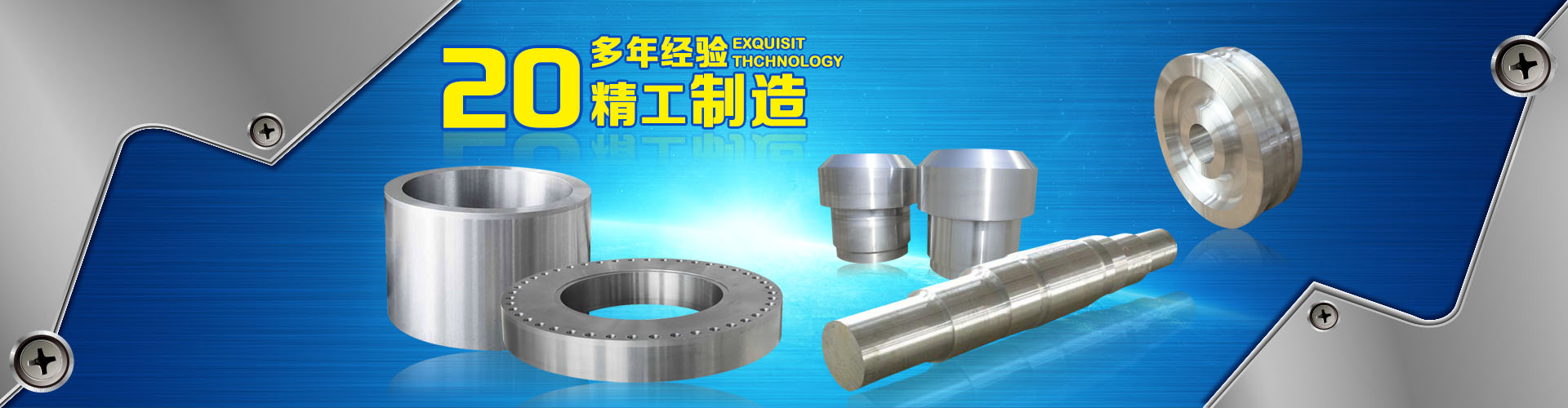 質(zhì)量保證